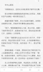 爱游戏体育app官方下载